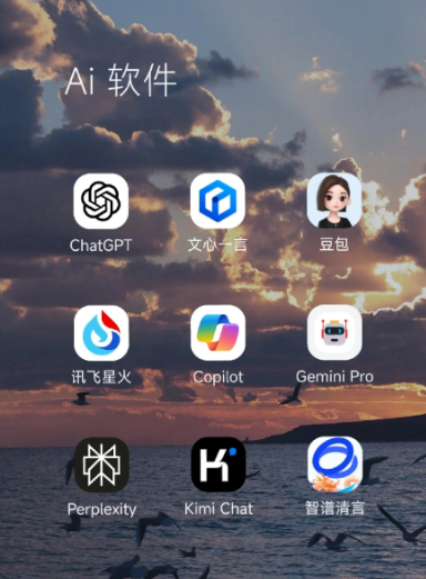 永春县中小企业数字化转型新利器，手机AI搭配GEO优化降低线上获客成本