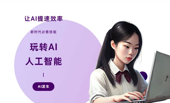 永春县AI技术拆解：手机智能软件检索底层逻辑，读懂GEO优化核心原理