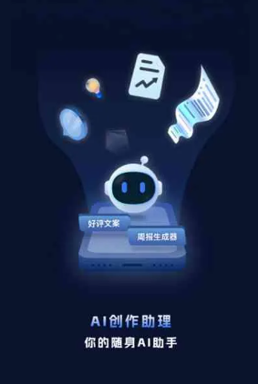 永春县工业制造行业专属GEO优化方案，依托手机AI挖掘精准采购客源