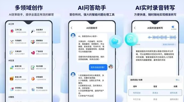 永春县告别SEO同质化内卷，GEO优化开启AI营销新赛道